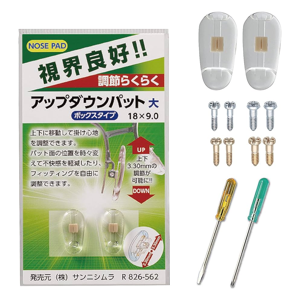 YO　鼻盛りパッド70個 141-426.jpg